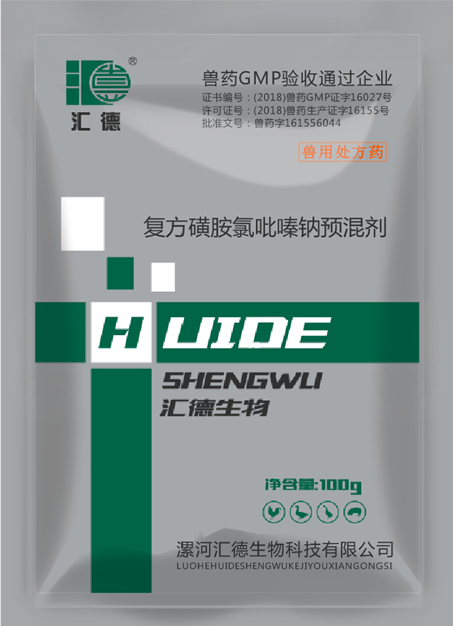 欧美亚洲日韩第一自慰复方磺胺氯吡嗪钠预混剂